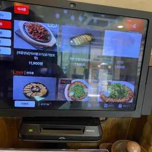 조선의진국 리뷰 사진