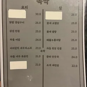 속딱 리뷰 사진
