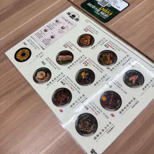 도온 리뷰 사진