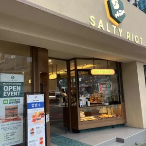 솔티라이엇 대표 사진