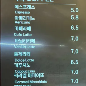 메르오르 블랙 리뷰 사진