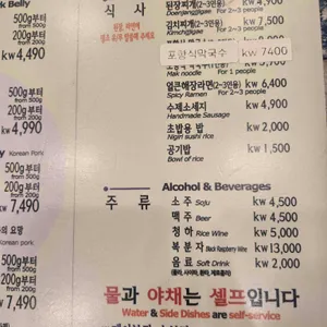 삼환축산 토곡 리뷰 사진