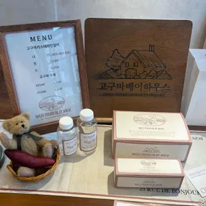 고구마베어하우스 리뷰 사진