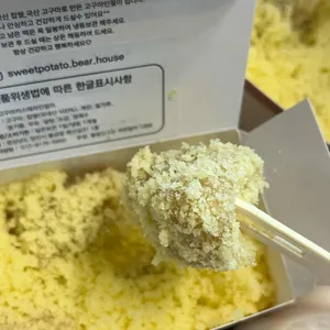 고구마베어하우스 리뷰 사진