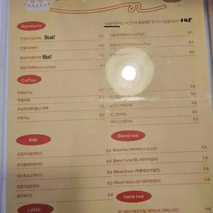 어바웃타임 리뷰 사진