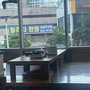 깃발집 리뷰 사진