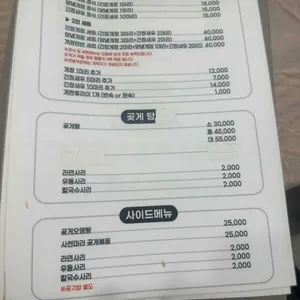 곶게 리뷰 사진