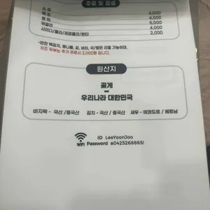 곶게 리뷰 사진