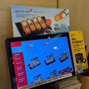 사보텐 리뷰 사진