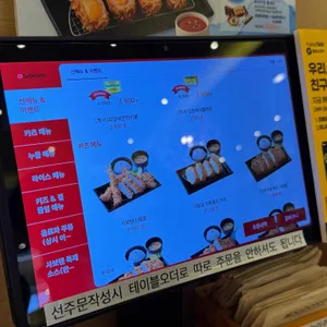 사보텐 리뷰 사진