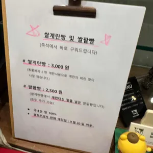 밀크팜74.7 리뷰 사진