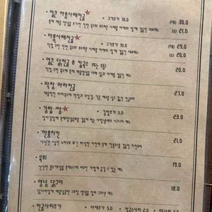 사람냄새 리뷰 사진