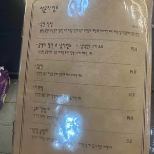 사람냄새 리뷰 사진