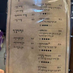 사람냄새 리뷰 사진