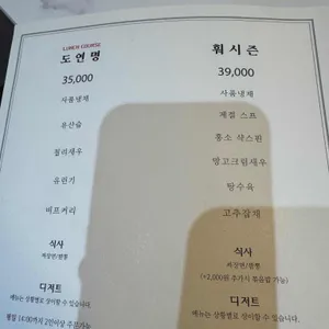 훠시즌 리뷰 사진
