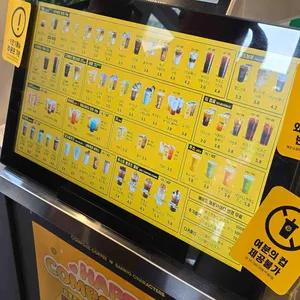 컴포즈커피 리뷰 사진