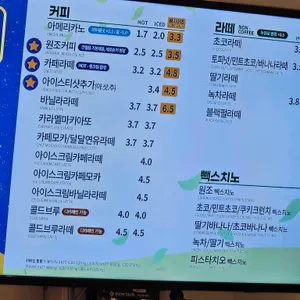빽다방 리뷰 사진