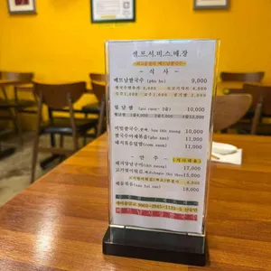 베트남시장쌀국수&사계절빙수 리뷰 사진