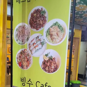 베트남시장쌀국수&사계절빙수 리뷰 사진