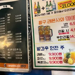 짱구야학교가자 리뷰 사진