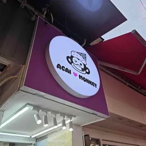 acai monkey 아사이몽키 아사이볼 리뷰 사진