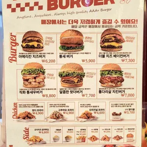 왓더버거 리뷰 사진