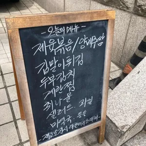 깐부치킨 리뷰 사진