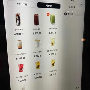 폴바셋 리뷰 사진