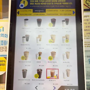 빽다방 수원역점 리뷰 사진