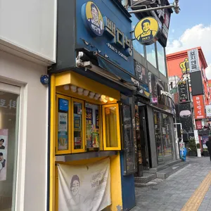 빽다방 수원역점 리뷰 사진