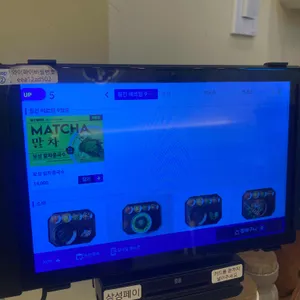 메르밀진미집 리뷰 사진