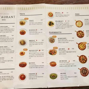 세인즈 가든 리뷰 사진