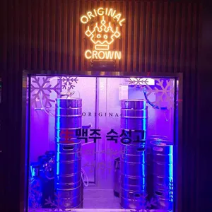 크라운호프 리뷰 사진