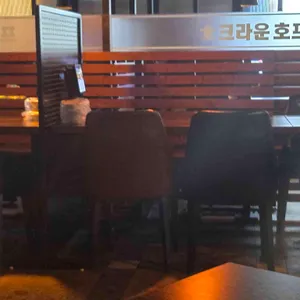 크라운호프 리뷰 사진