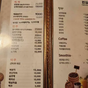 연암 리뷰 사진