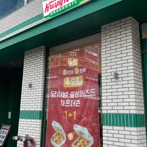크리스피크림도넛 사진 1