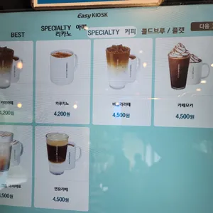 만랩커피 리뷰 사진