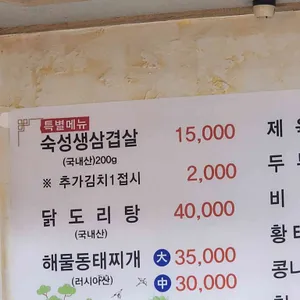넝쿨식당 리뷰 사진