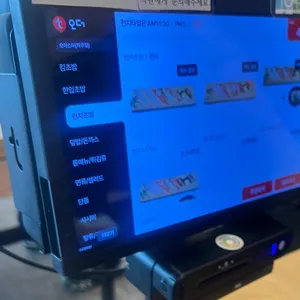 오야스미 파주점 리뷰 사진