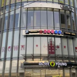 크라운호프 리뷰 사진