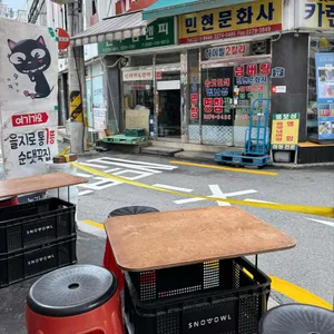 올디스타코 리뷰 사진