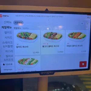 라라코스트 리뷰 사진