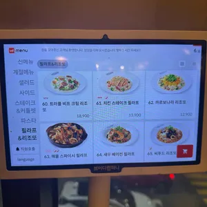 라라코스트 리뷰 사진