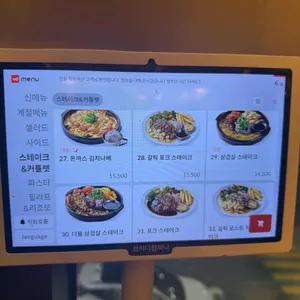 라라코스트 리뷰 사진