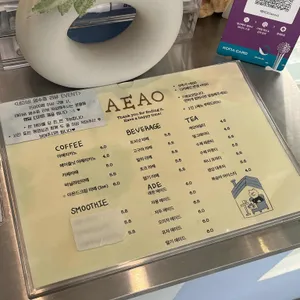 에아오 리뷰 사진