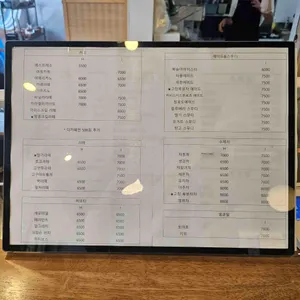 들꽃카페 리뷰 사진