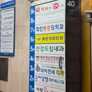 신라의닭발 리뷰 사진