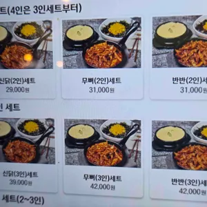 신라의닭발 리뷰 사진