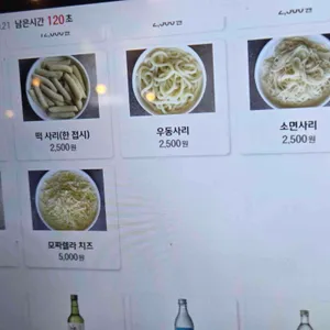 신라의닭발 리뷰 사진