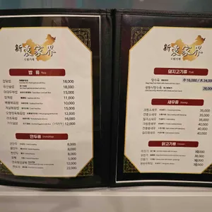 원가계 리뷰 사진